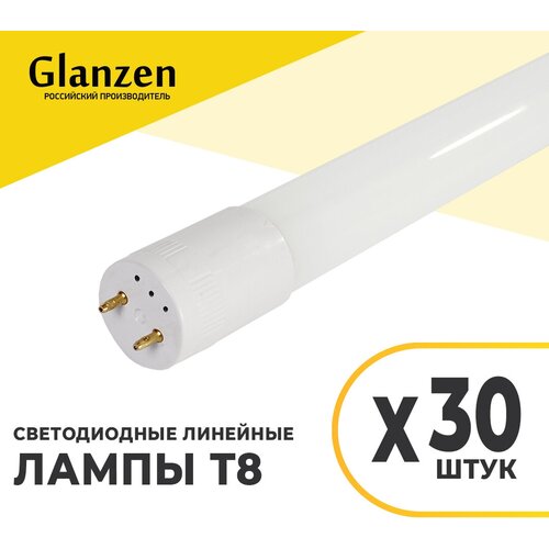 Светодиодная линейная лампа T8 GLANZEN 0.6 м LED-6500-10-G13-30pcs 30 шт