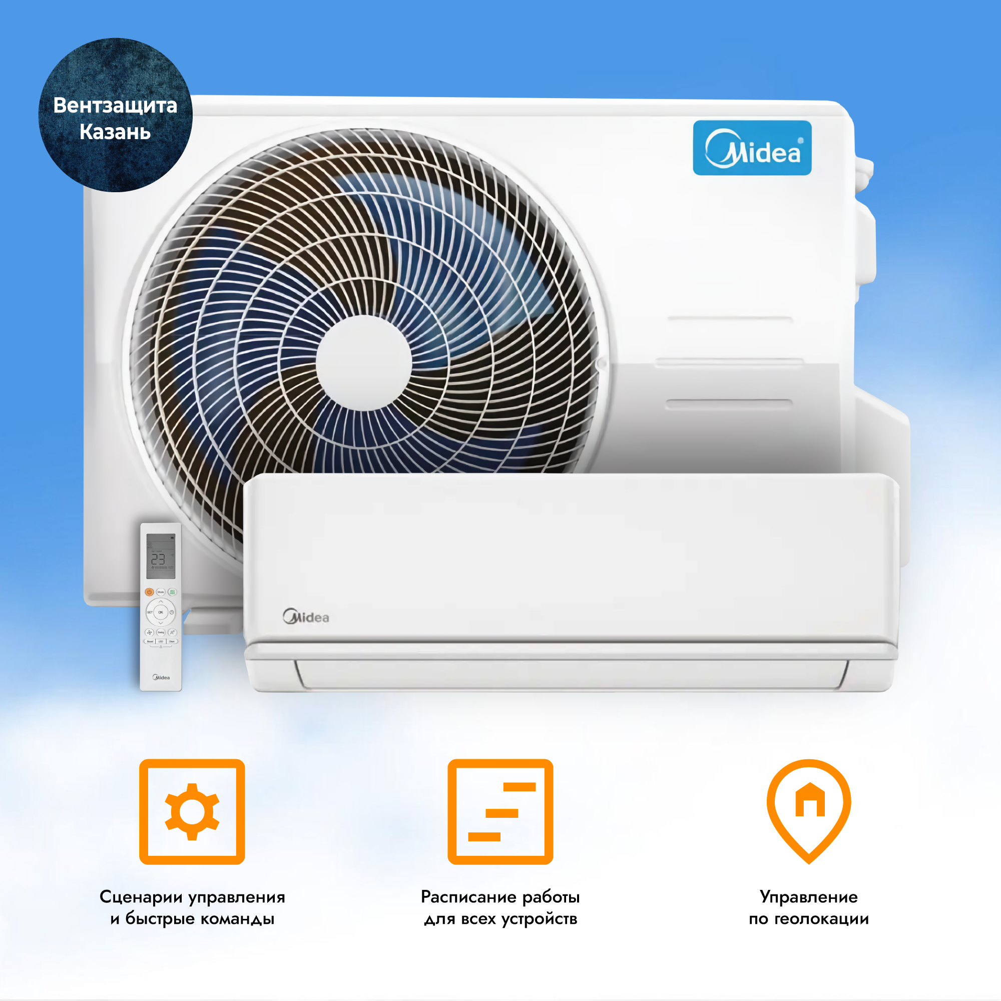 Сплит-система Midea PRIMARY Inverter MSAG3-18N8D0-I / MSAG3-18N8D0-O - фотография № 8