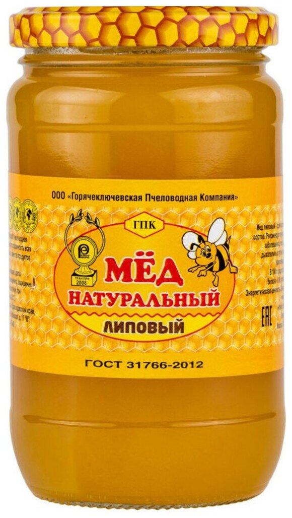 Мёд липовый ГПК натуральный, 500 г