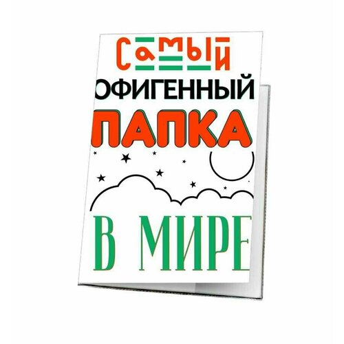 фото Визитница для мужчин, мультиколор migom