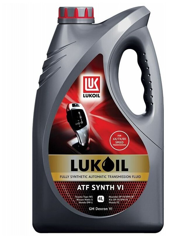 Жидкость L Atf Synth Vi Нк.4л LUKOIL арт. 3141993