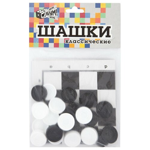 Цена Бум! Игра Шашки классические (07100) игровая доска в комплекте цена бум игра шашки классические 07100 игровая доска в комплекте