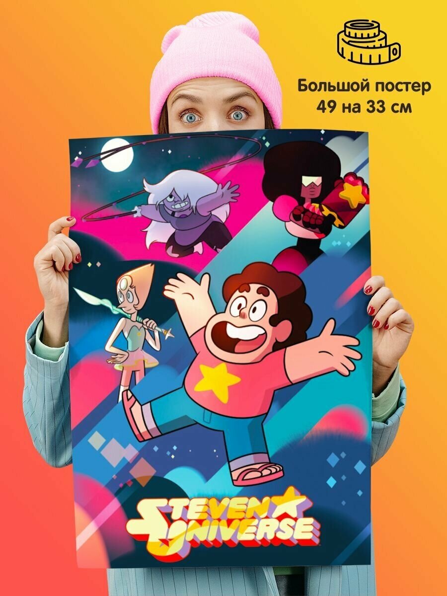 Постер плакат Steven Universe Вселенная Стивена