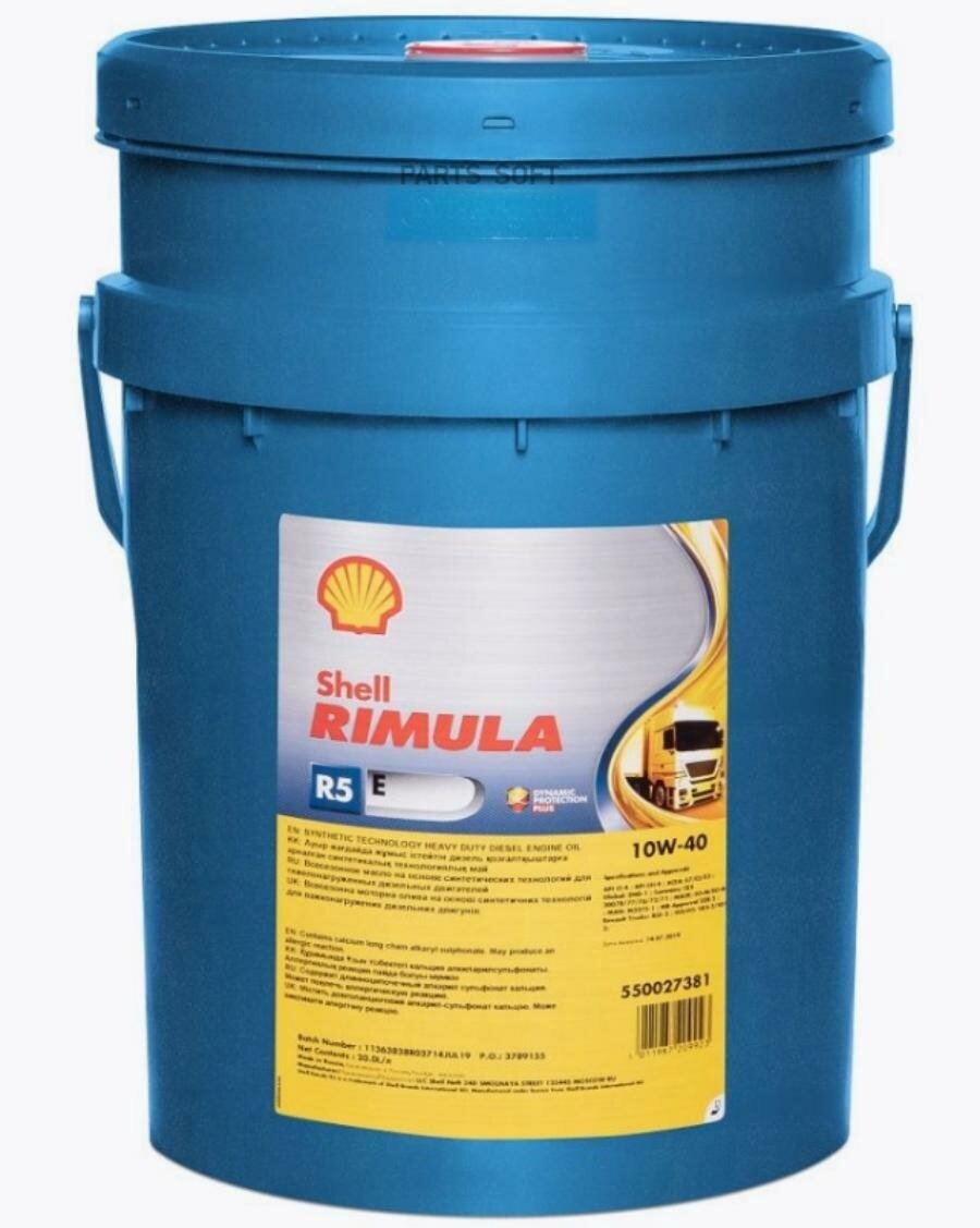 SHELL 550033235 20L SHELL RIMULA R5 E 10W40 масо моторное грузовое