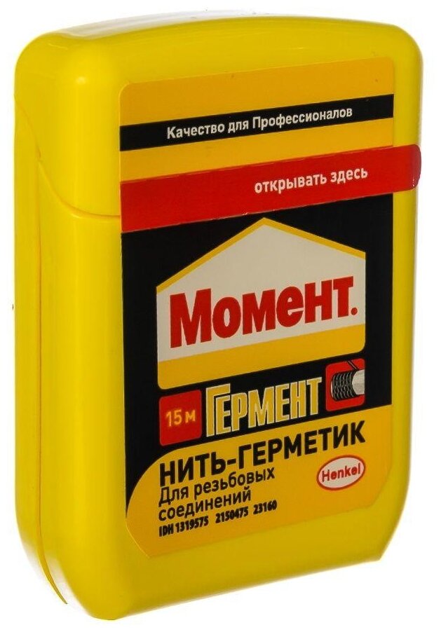 Нить Момент 1319575