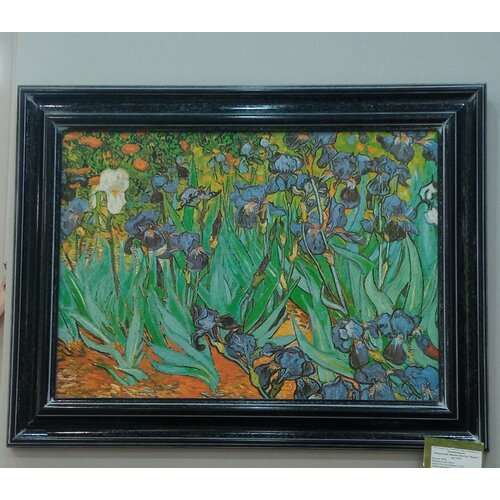 Репродукция 