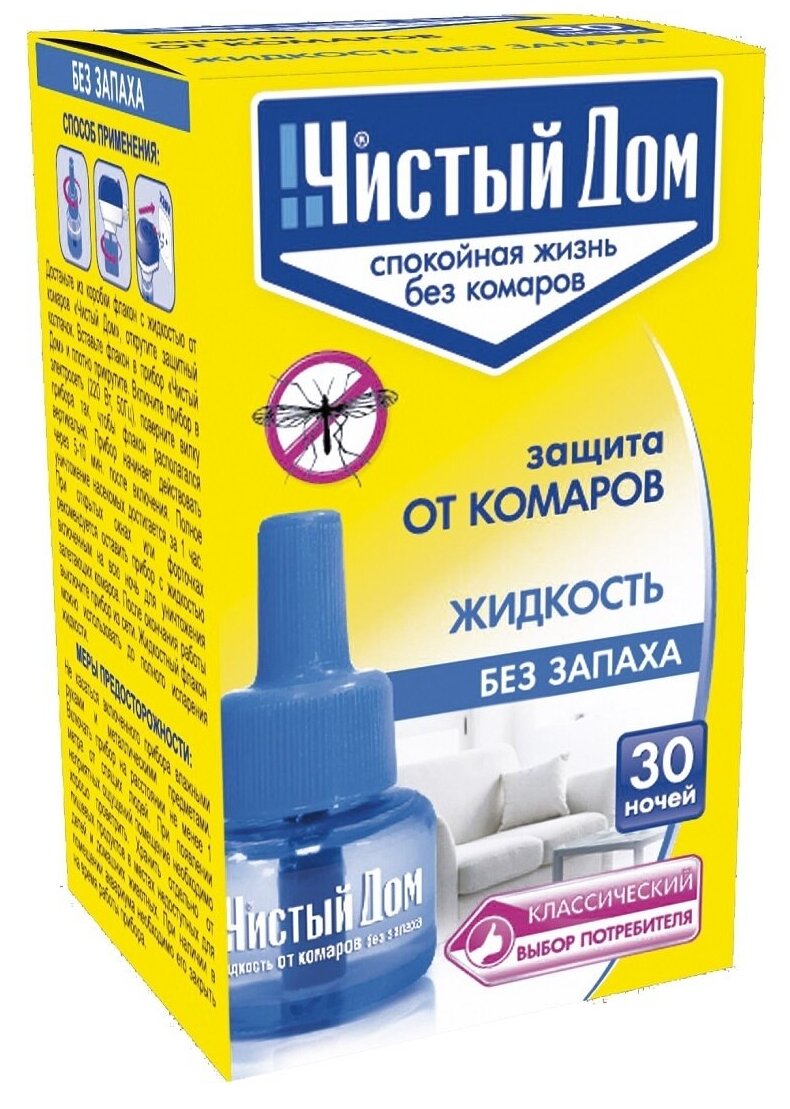 Жидкость для фумигатора Чистый дом от комаров без запаха