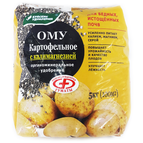 Удобрение Буйские удобрения ОМУ Картофельное с калимагнезией, 5 л, 5 кг, 1 уп. картофель ому с калимагнезией