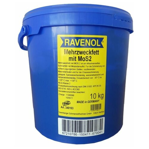 RAVENOL Mehrzweckfett mit MoS2 10 кг