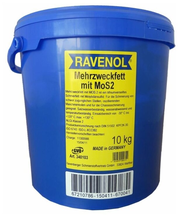  RAVENOL Mehrzweckfett m.MOS 2 (10)