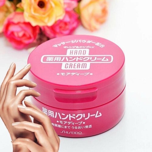 Shiseido Лечебный и питательный крем для рук с апельсиновой пудрой / Medicated Cream Hand, 100 гр. shiseido крем для рук advanced essential energy питательный 100 мл