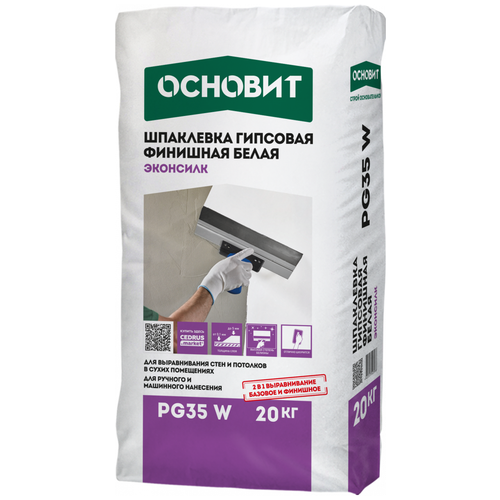 Шпатлевка Основит Эконсилк PG35 W, белый, 20 кг шпатлевка цементная основит белсилк pc32 w финишная 20кг арт 67758