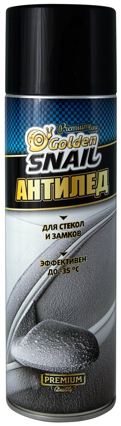 Автомобильная смазка Golden Snail размораживатель замков и стекол GS4103