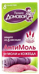 Пластина Домовой Прошка Антимоль от моли и кожееда Лаванда, 8 шт.