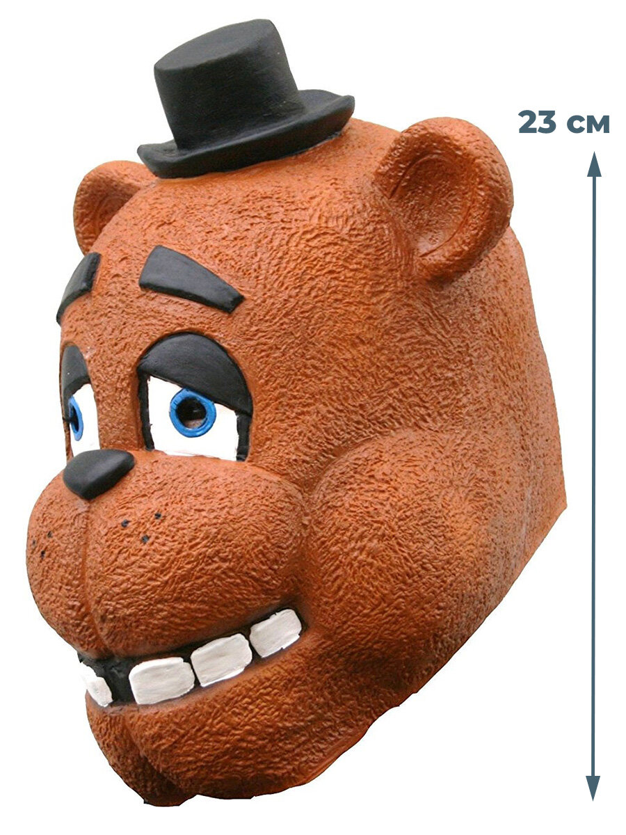 Карнавальная маска аниматроник ФНАФ медведь Фредди