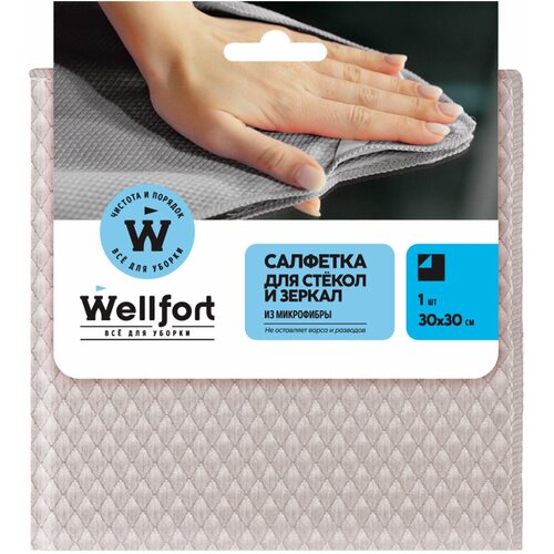 Салфетка для стёкол и зеркал Wellfort микрофибра в ассортименте 600₽