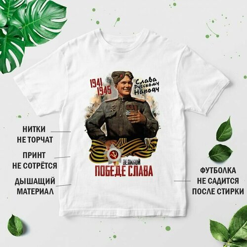 фото Футболка, размер xs, белый нет бренда