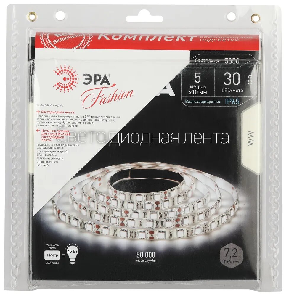 Светодиодная led лента ЭРА LS5050-30LED-IP65-W_LP36W - фотография № 1