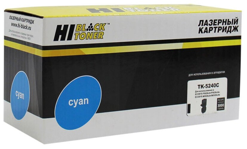 Картридж Hi-Black HB-TK-5240C, голубой, 3000 страниц, совместимый для Kyocera P5026cdn/M5526cdn