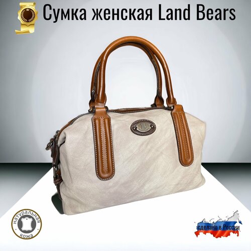 Сумка  LandBearsСумкаБелыйМрамор, натуральная кожа, бежевый, белый