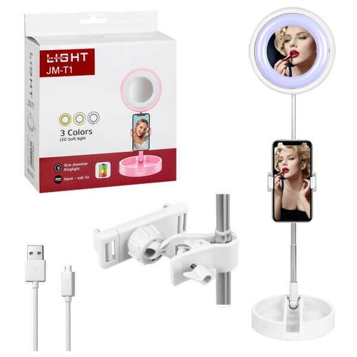 Селфи кольцо JMT1 с аккумулятором белый 99900₽