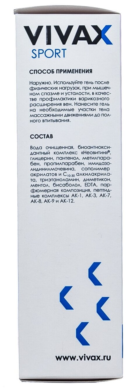 Релаксантный гель Vivax - фото №5