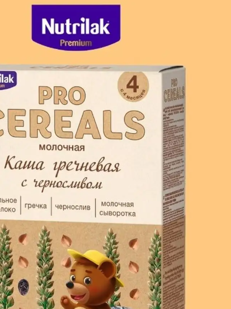 Каша гречневая с черносливом Nutrilak Premium Pro Cereals цельнозерновая молочная, 200гр - фото №19
