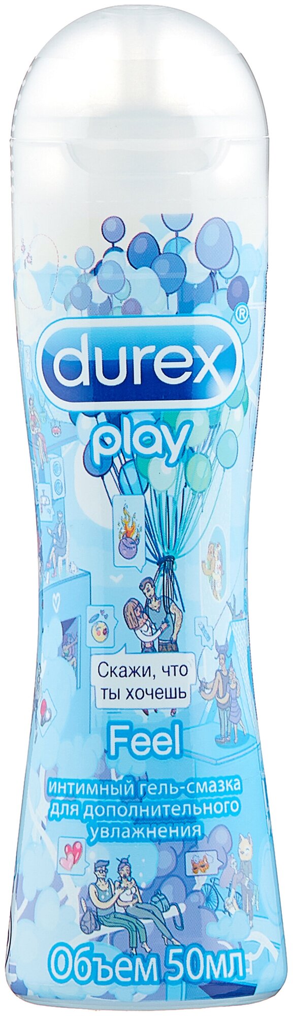 Гель-смазка лубрикант Durex play feel 50мл