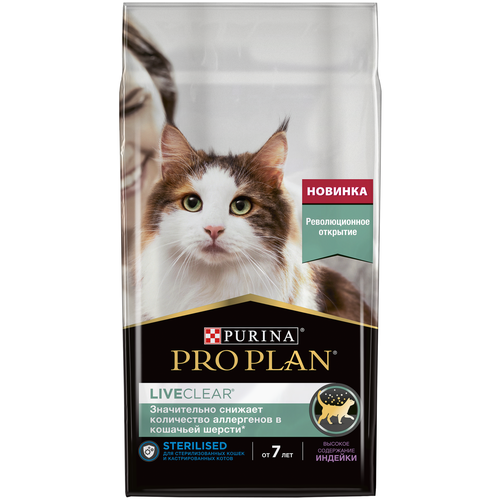 Purina Pro Plan LiveClear Сухой корм для стерилизованных кошек с Индейкой 1,4 кг.