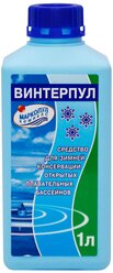 Жидкость для бассейна Маркопул Кемиклс Винтерпул 1 л