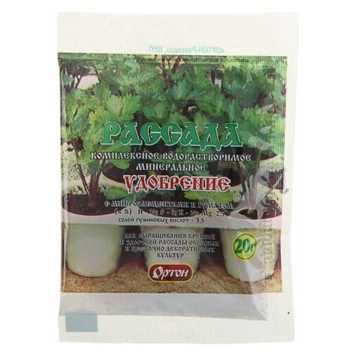 Удобрение Ортон Рассада, 0.02 кг, 10 уп. удобрение ортон рассада универсальное 20г