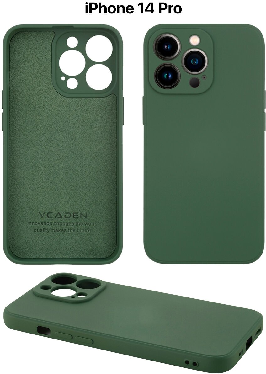 Защитный чехол на айфон 14 про силиконовый противоударный бампер для Apple iPhone 14 Pro с защитой камеры темно-зеленый