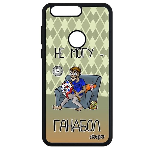 фото Чехол для телефонов honor 8, "не могу - смотрю гандбол!" шутка гандбол utaupia