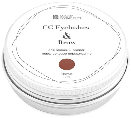 CC Brow Хна для окрашивания ресниц и бровей в баночке, 10 г, brown, 10 мл, 10 г