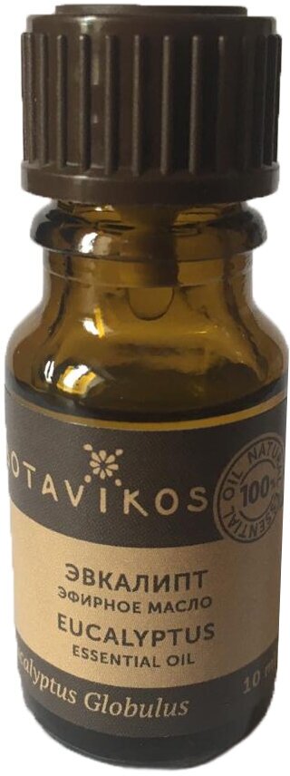 Botavikos 100% эфирное масло "Эвкалипт", 10 мл (Botavikos, ) - фото №17