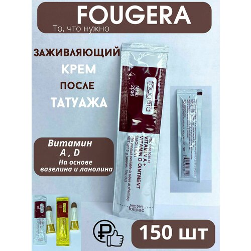Крем стик 150 штук, заживляющая мазь с витаминами А и D для тату и татуажа