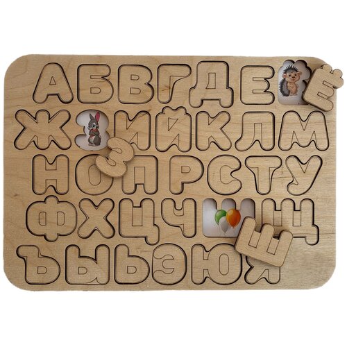 Вкладыши «Алфавит с гравировкой»