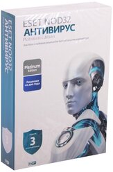 ESET NOD32 Антивирус Platinum Edition, коробочная версия, русский, устройств: 3, срок действия: 24 мес.