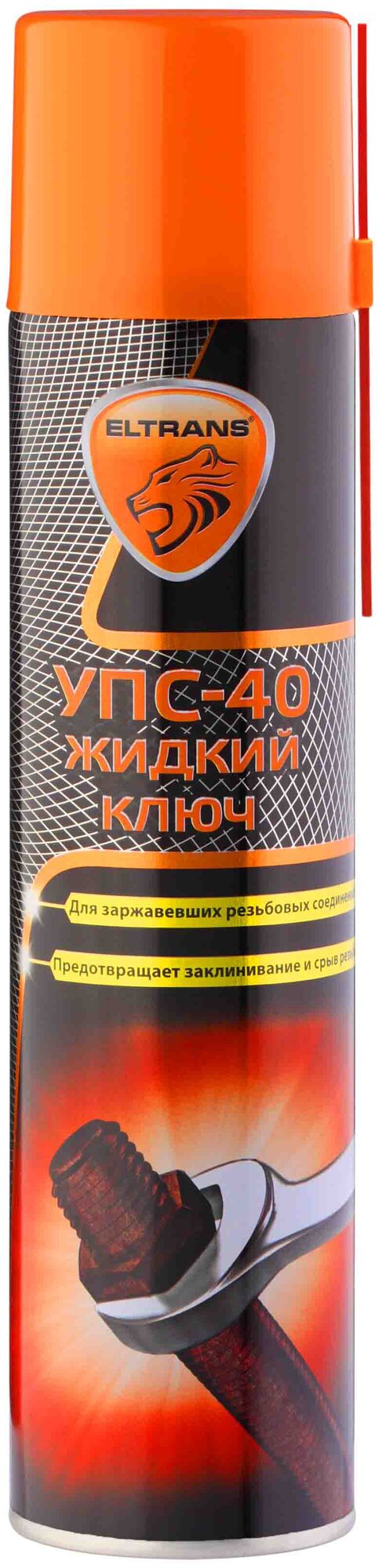 Жидкий ключ УПС-40 универсальный, 400 мл, аэрозоль EL-0503.02