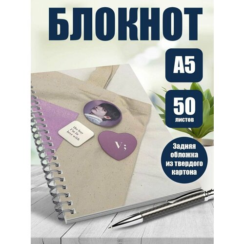 Блокнот А5 фотографии Эстетика