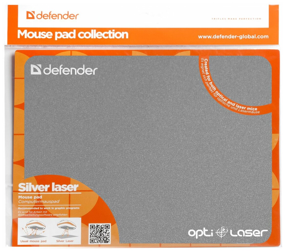 Коврик для мыши Defender Silver opti-laser (ассорти-5 видов) 220х180х0.4 мм - фотография № 4