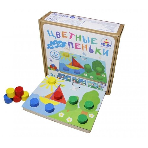 Игровой набор «Цветные пеньки»
