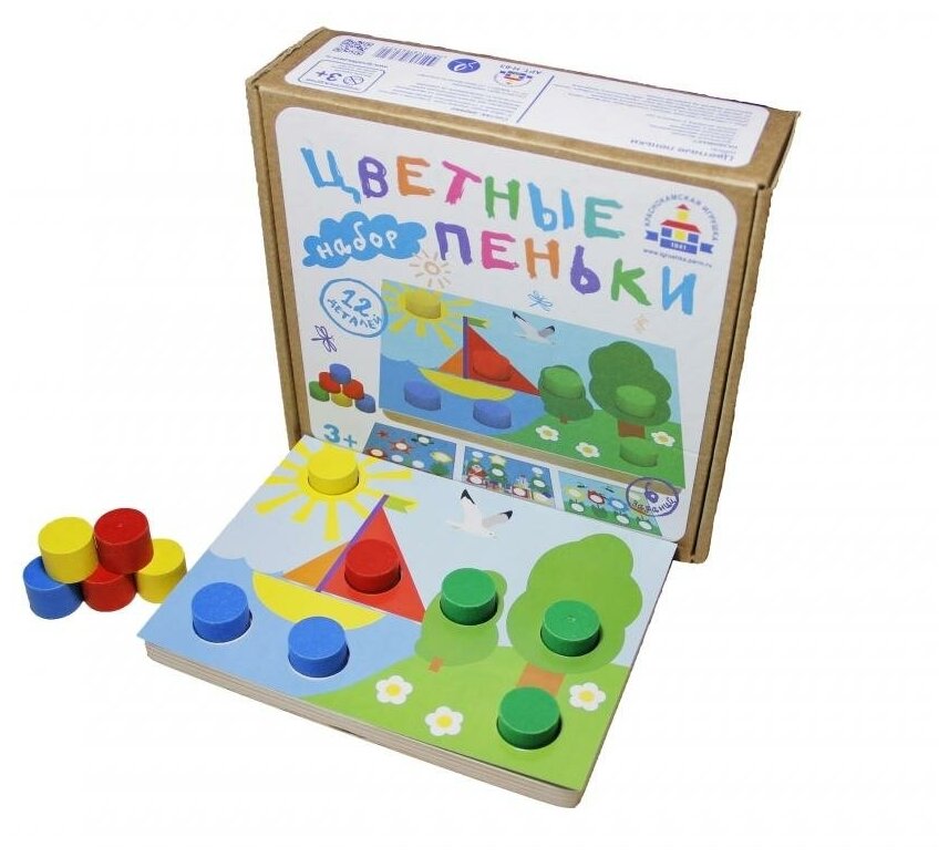 Рамка-вкладыш Краснокамская игрушка Цветные пеньки (Н-63)