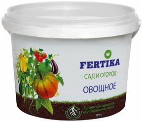 Органоминеральное удобрение Fertika Овощное 0,9 кг