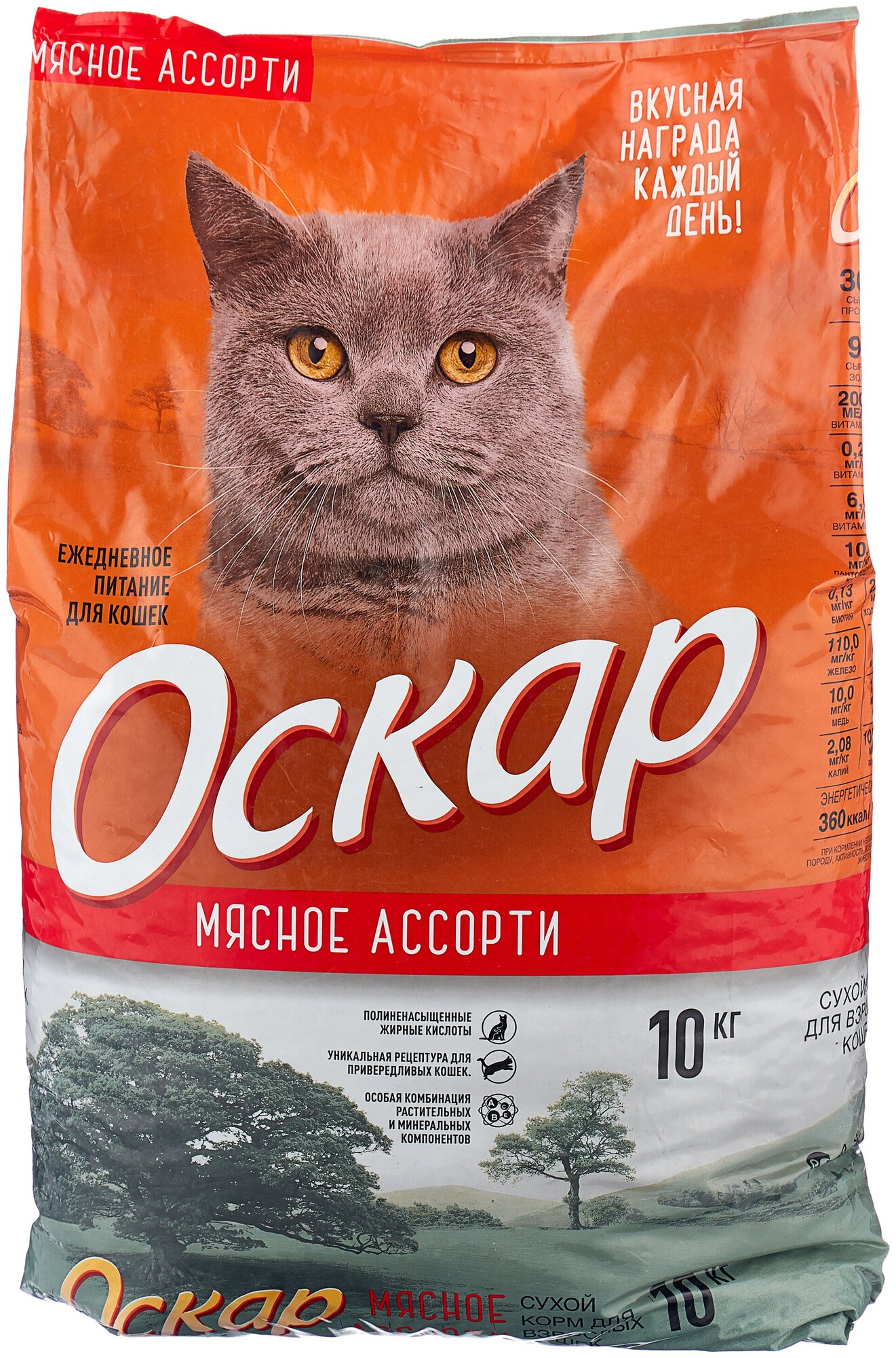 Корм сухой Оскар, мясное ассорти, для взрослых кошек, 10 кг