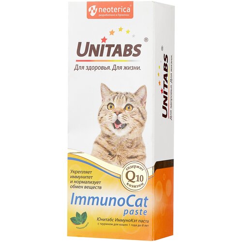 Кормовая добавка Unitabs ImmunoCat с таурином паста  150 г 120 мл х 2 уп.