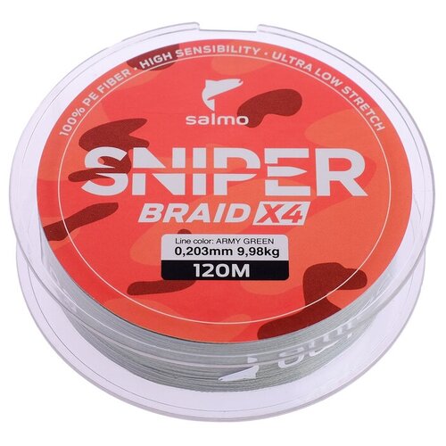Плетеный шнур Salmo Sniper Braid 4X d=0.2 мм, 120 м, 9.98 кг, army green, 1 шт.