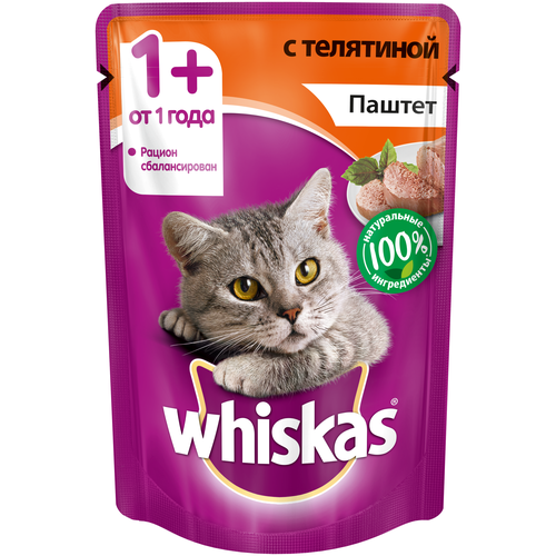 Влажный корм для кошек Whiskas паштет с телятиной, 24*85г