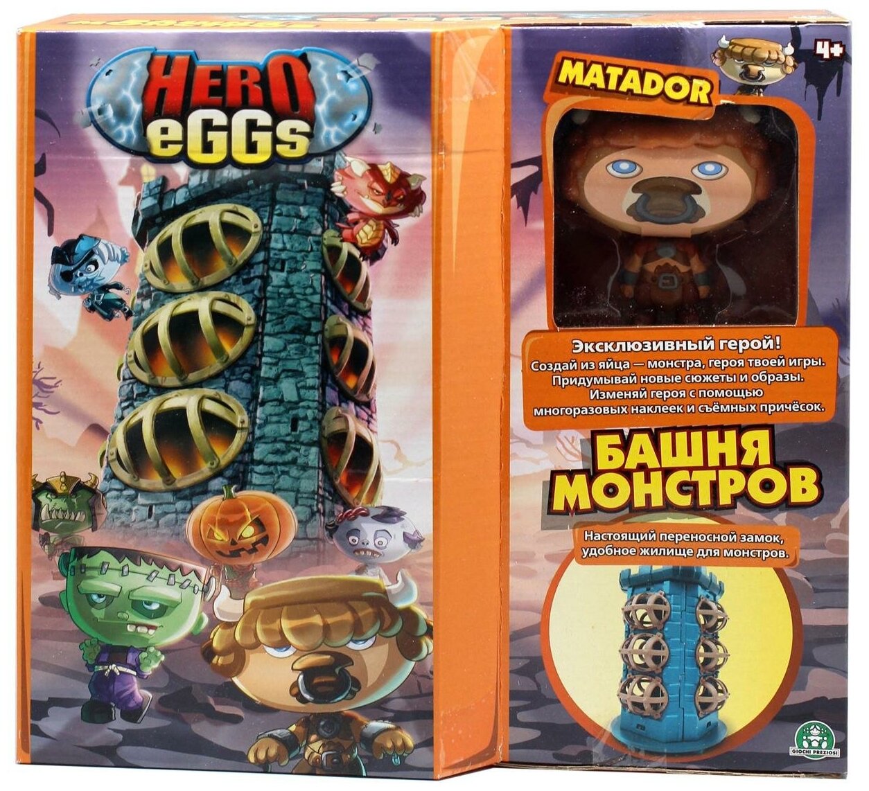 Игровой набор Hero Eggs Яйцеголовые монстры Башня - фото №2