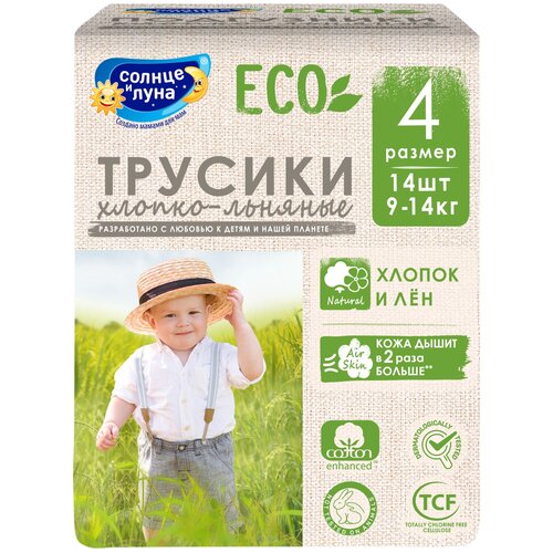 Солнце и Луна трусики Eco 4, 9-14 кг, 14 шт.